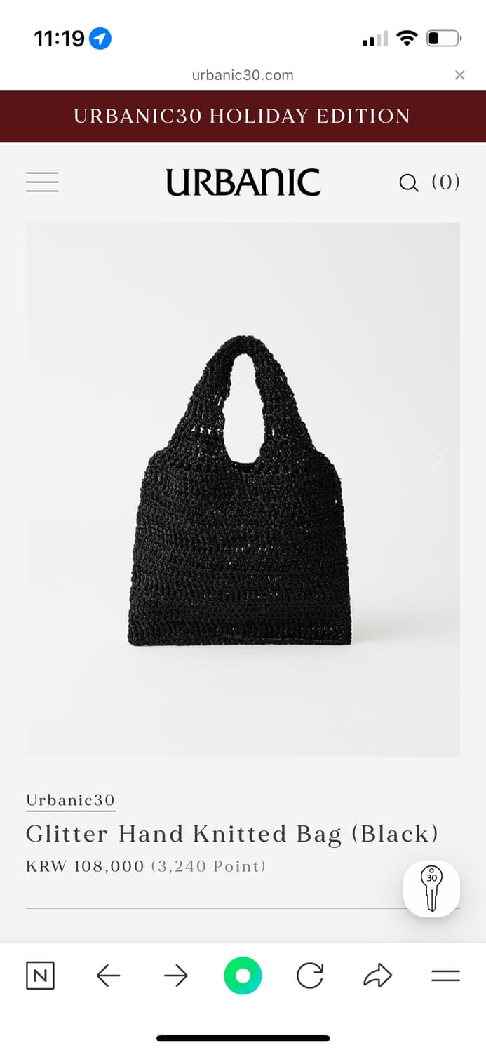 얼바닉 글리터 핸드 니티드 백 상품이미지1