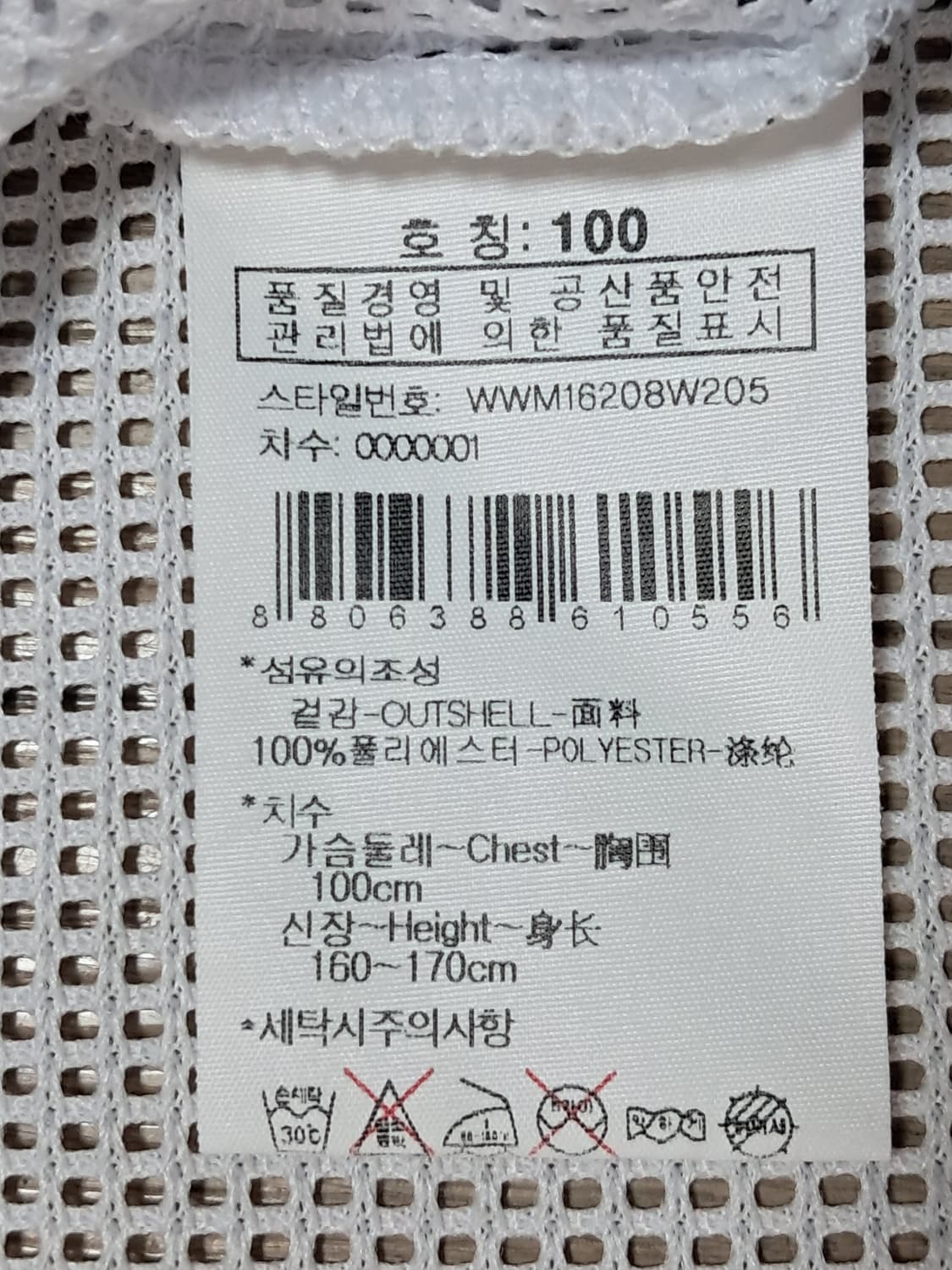 와이드앵글 골프 여성 반팔티 100 상품이미지9