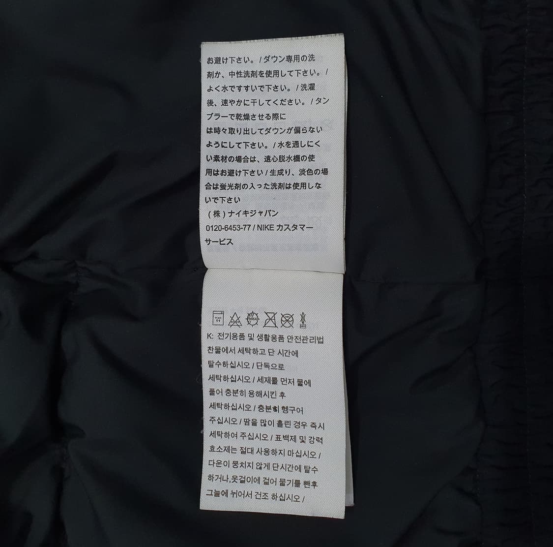 나이키 nsw 다운 필 자켓 2xl (110 이상) 루즈핏 상품이미지9