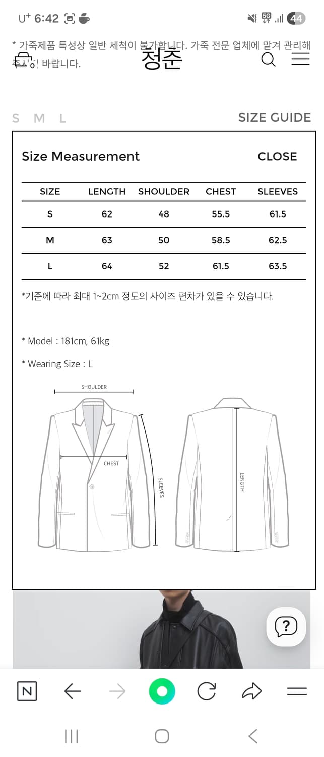 유스 레더 봄버 자켓 M사이즈 상품이미지3