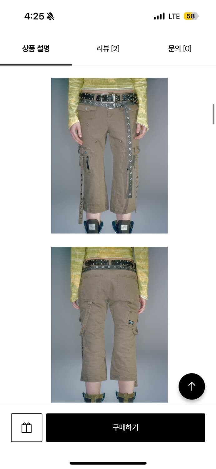 PIKO CAPRI PANTS BROWN 상품이미지1