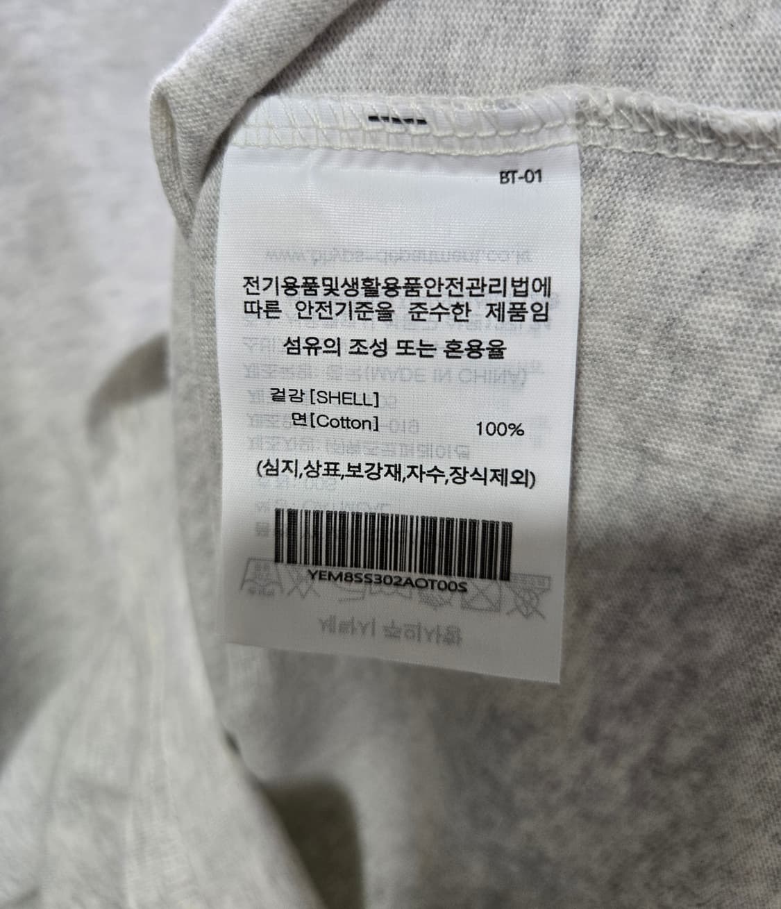 예일 스몰 자수로고 반팔티 S 상품이미지8