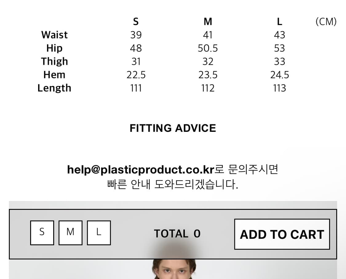 플라스틱 프로덕트 플랜트 유틸리티 팬츠 상품이미지2