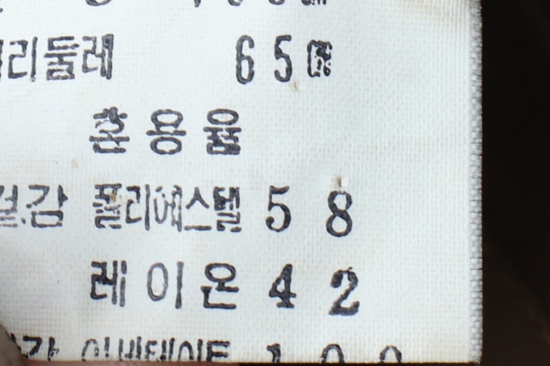 W(S) 요하넥스 반바지 팬츠 버뮤다 브라운 놈코어-P1P10343 상품이미지7