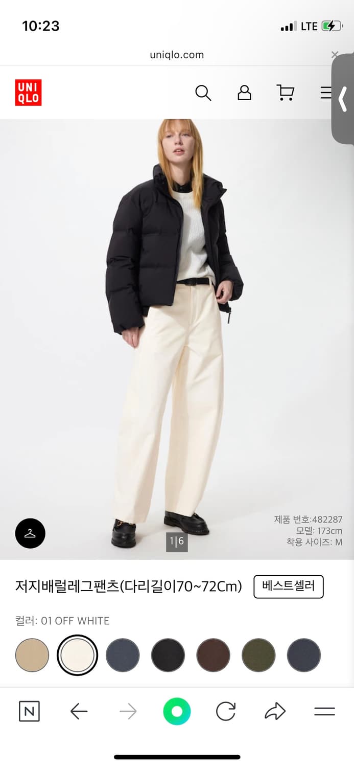 유니클로 저지배럴 L 상품이미지1