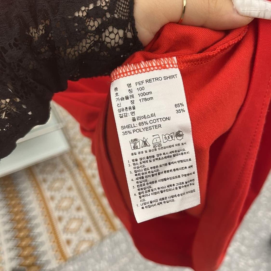 아디다스 올드스쿨 레트로 스페인 져지 반팔티 100 C10984 상품이미지6