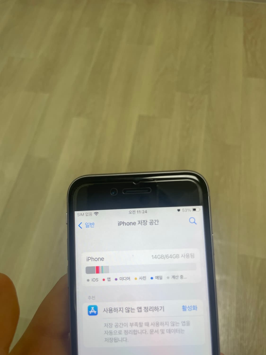 아이폰 6s 스그 64기가 상품이미지7