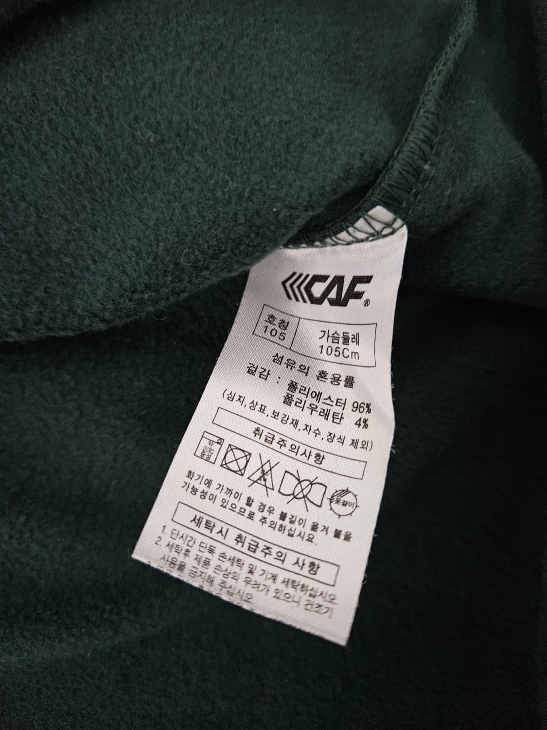 르까프 PK 카라티 상품이미지4