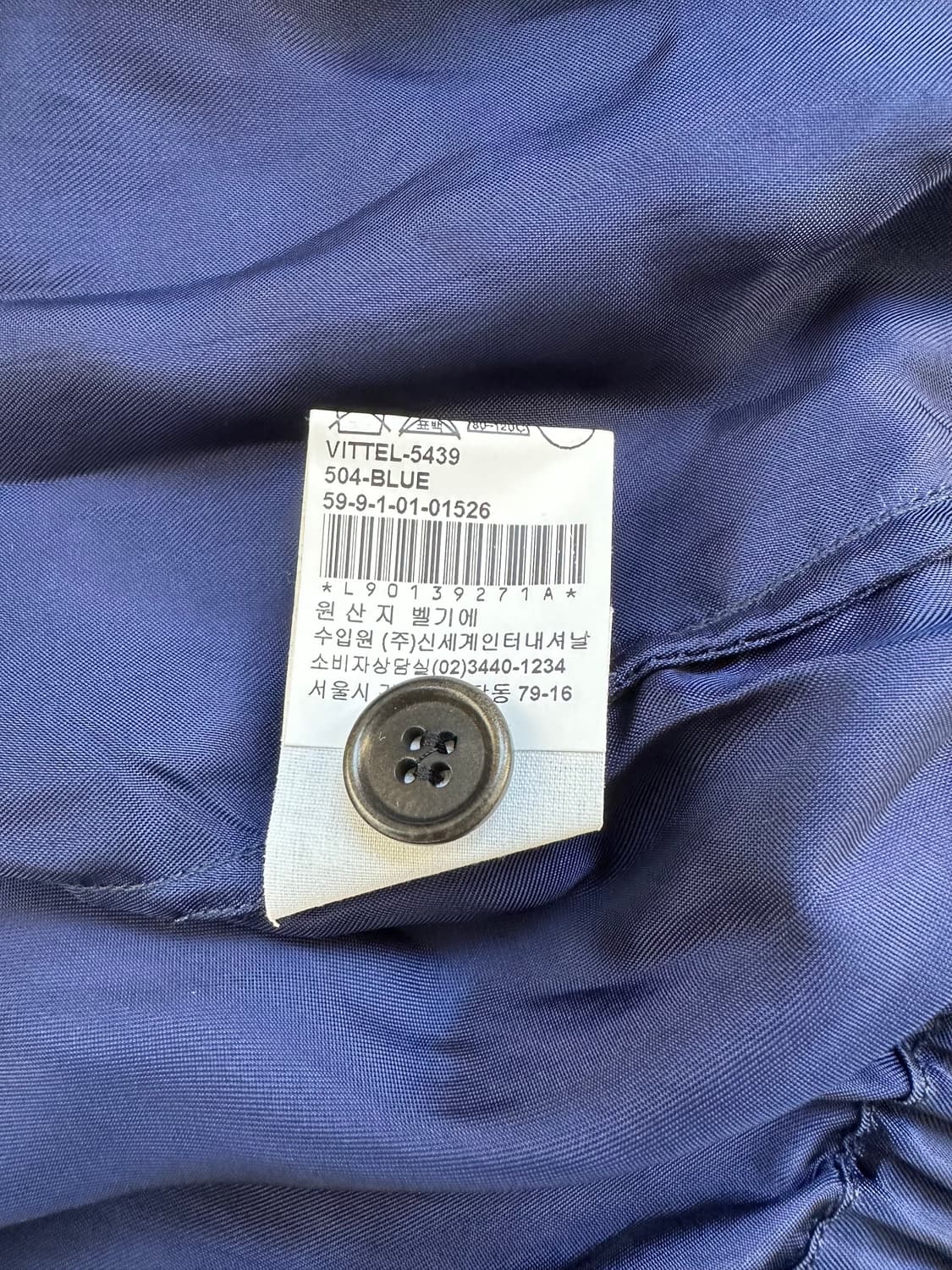 드리스 반 노튼 레이온 블루종 자켓 상품이미지8