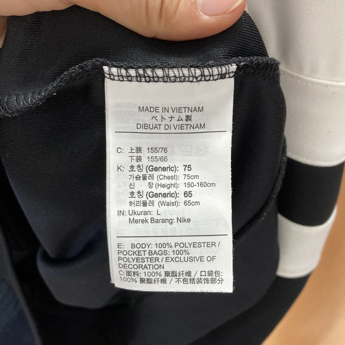 나이키 주니어 에어트랙상의 L  상품이미지5