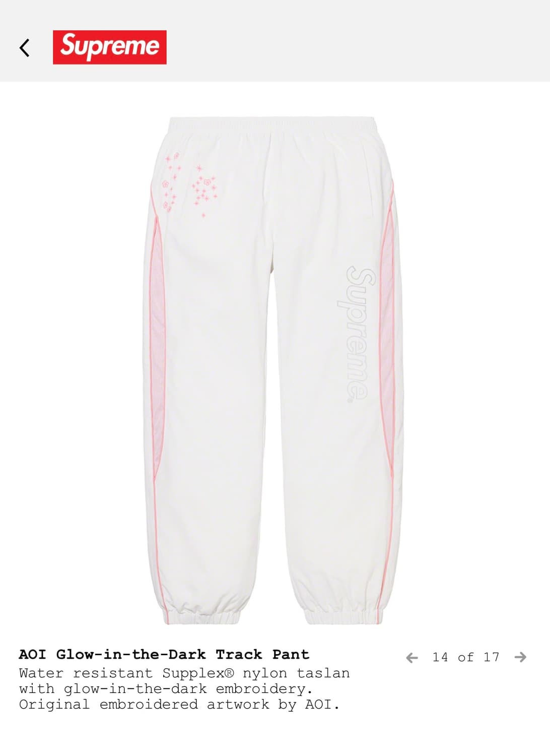 슈프림 에이오아이 글로우인더다크 트랙 팬츠 상품이미지1