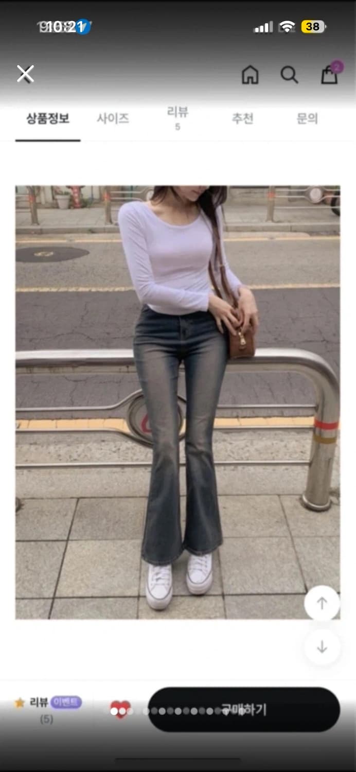 프롬데이원 부츠컷 데님 청바지 상품이미지2