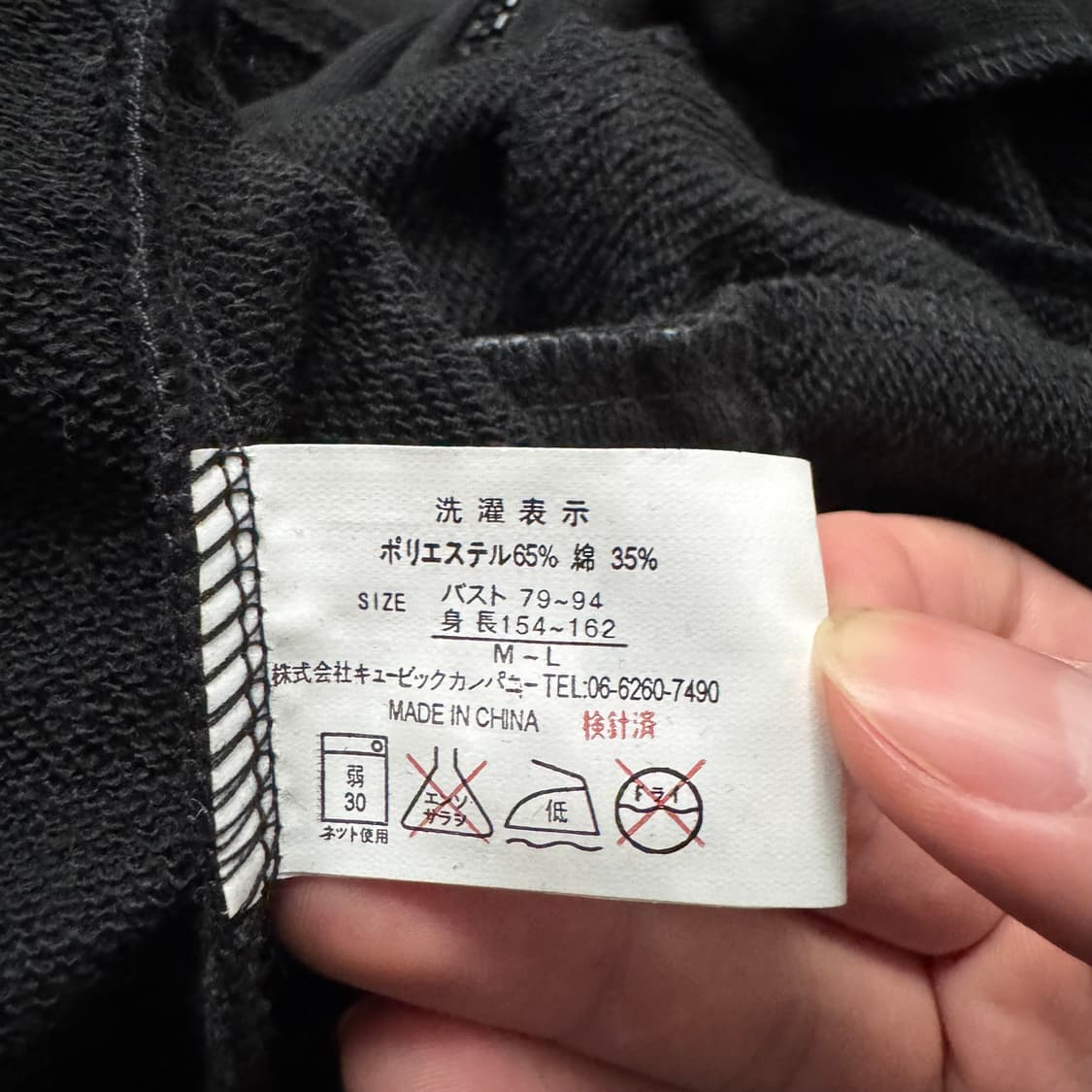 SUGER DALL 일본빈티지 갸루 후드집업 노드 지뢰계 모리걸 M 40 상품이미지8