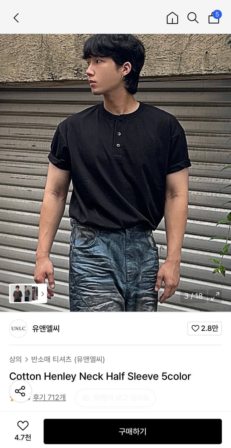 남자 헨리넥 반팔 XL사이즈 블랙 판매합니다 상품이미지1