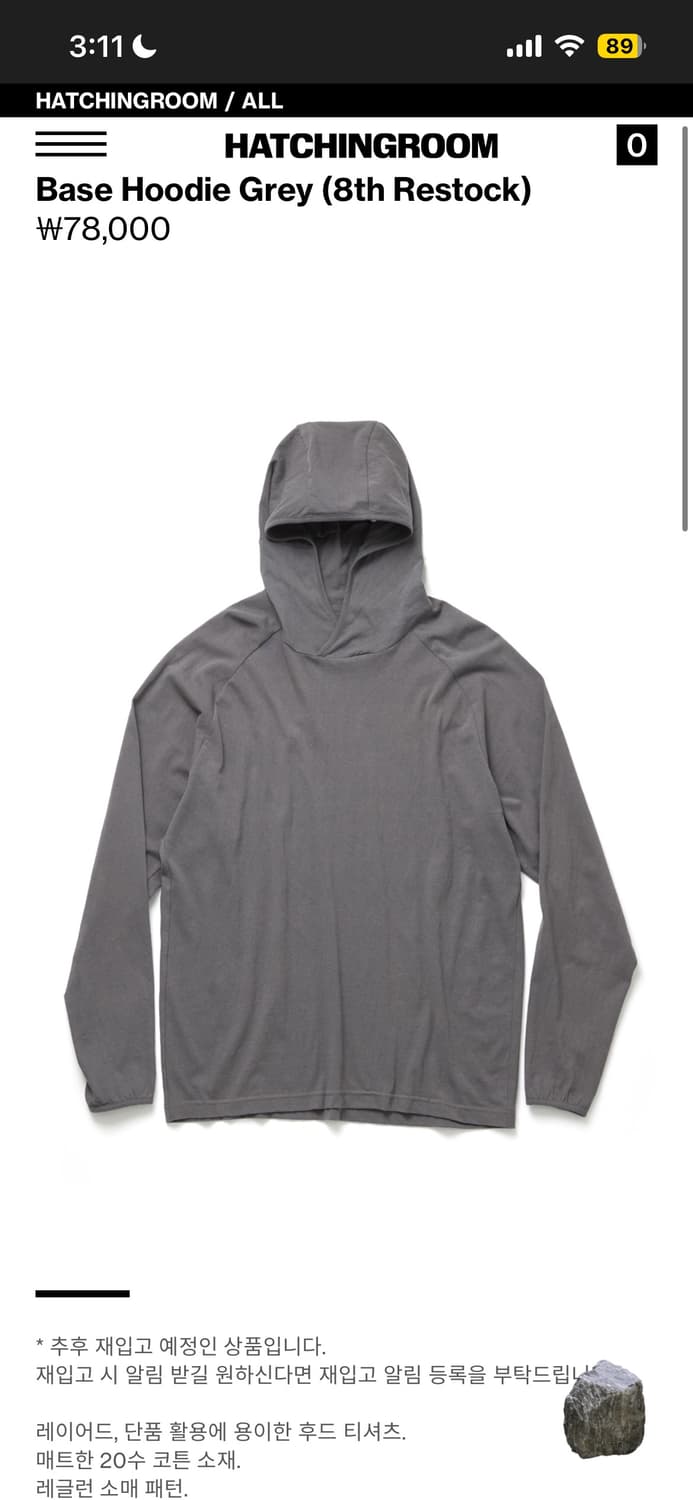 해칭룸 Base Hoodie Grey 상품이미지1