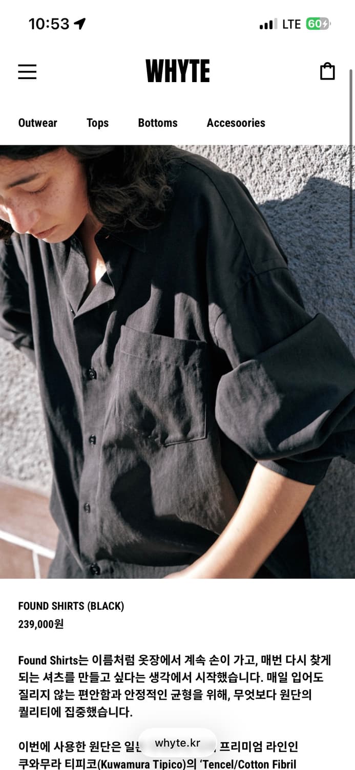 whyte found 파운드 셔츠 (블랙,M) 상품이미지1