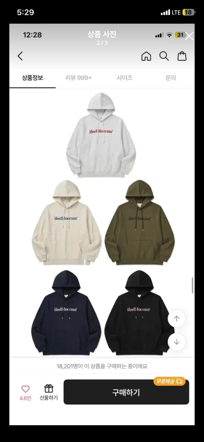 후드티 상품이미지2