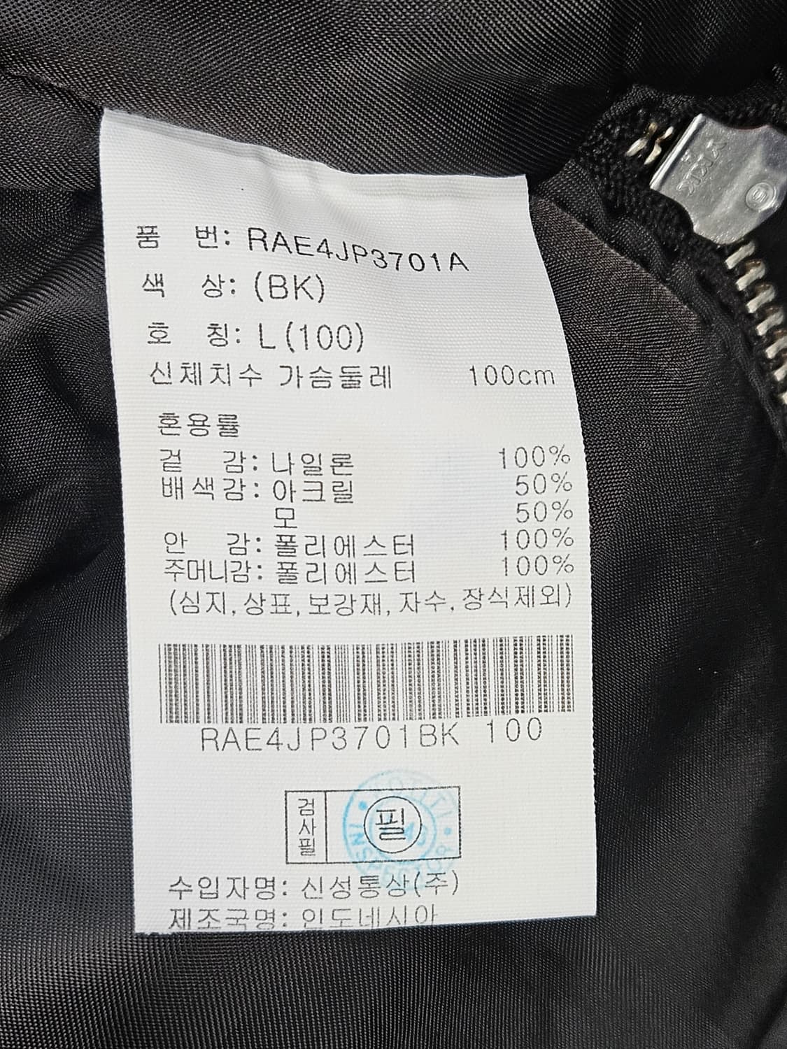 블랙 봄버 점퍼  상품이미지4