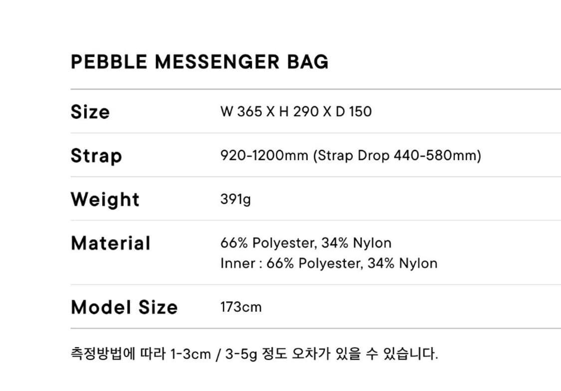 페블 메신저백 워터 상품이미지5