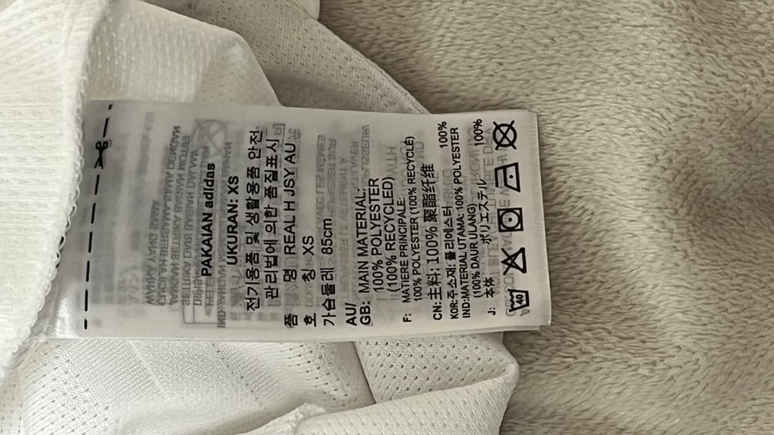 아디다스 레알마드리드 24/25 홈어 센틱 유니폼 상품이미지5