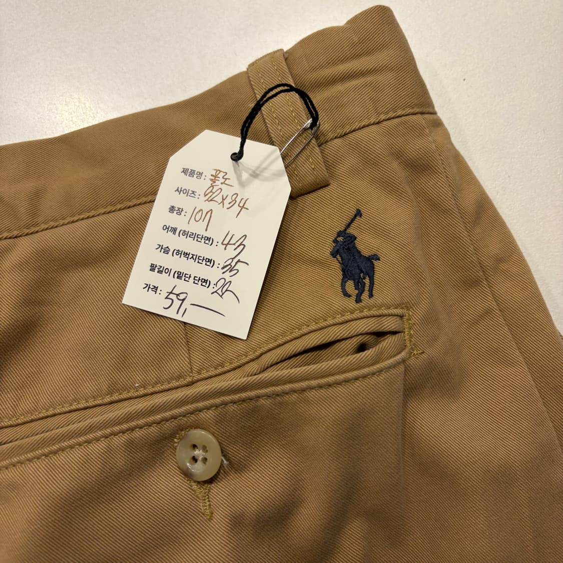 [32x34] 폴로 랄프로렌 포니 베이지 면바지 코튼 치노 팬츠 D568 상품이미지4