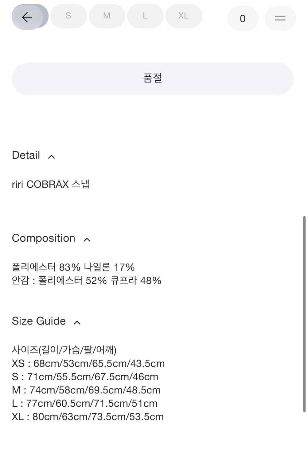 포스트아카이브팩션 paf 8.0 코치 자켓 라이트 (블랙) 상품이미지6
