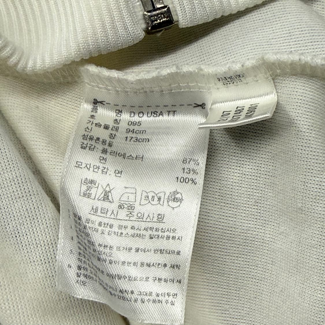 아디다스 usa 스타 별 흰빨 화이트 후플 져지 후드집업 95 상품이미지7