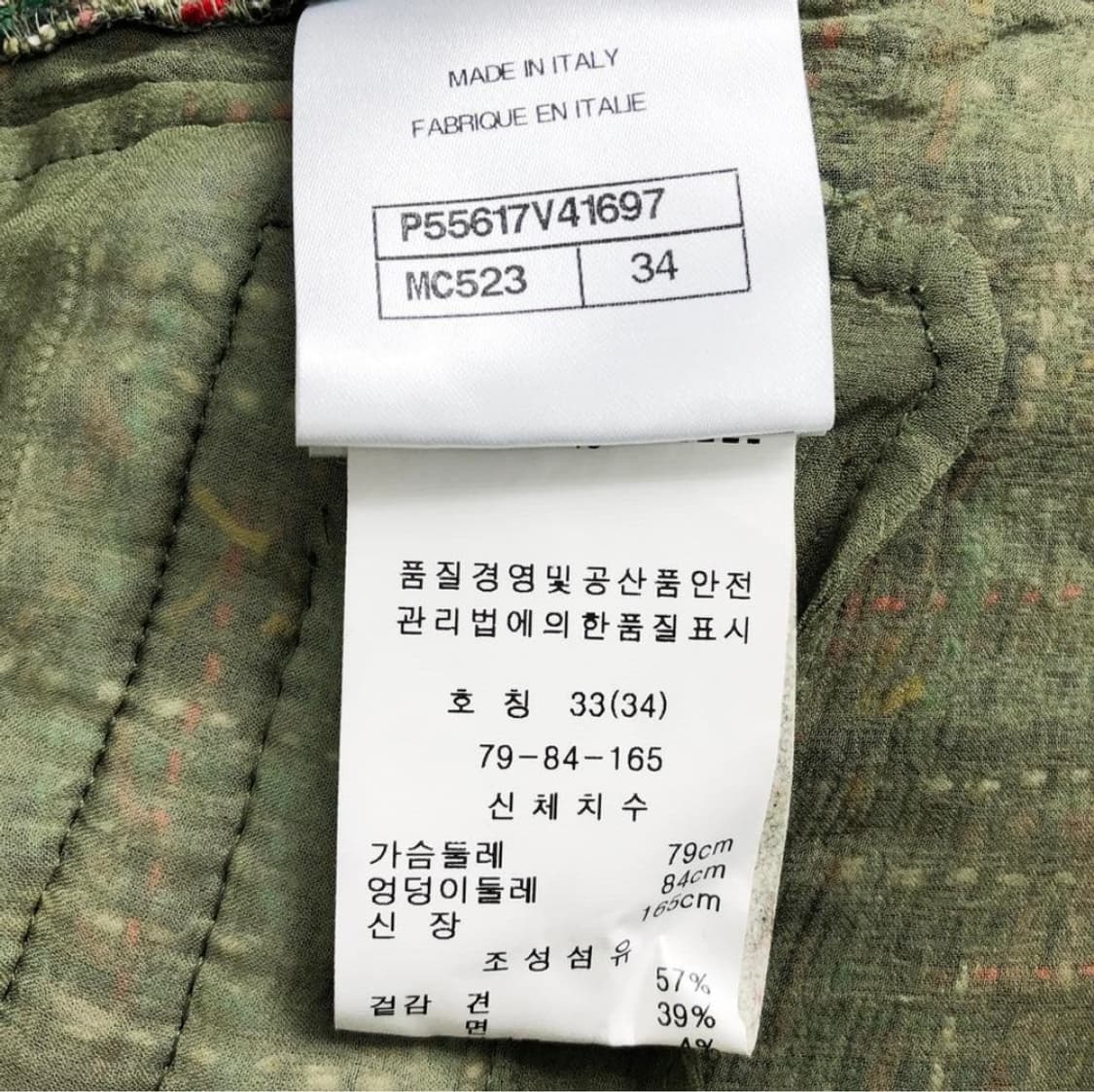 샤넬 트위드 점프수트 미사용/34사이즈 상품이미지6