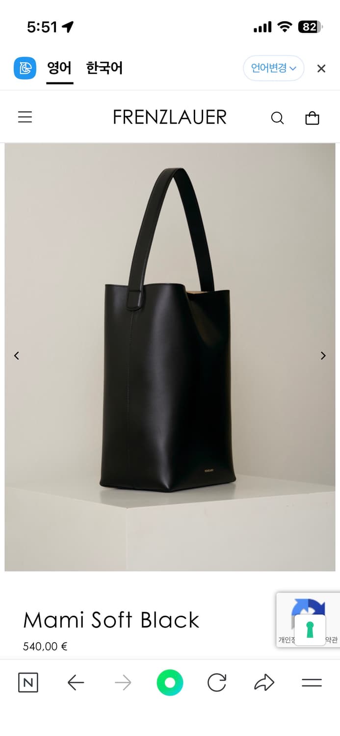 Frenzlauer 레더 버킷백 상품이미지2