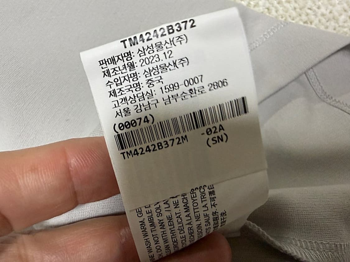 띠어리 Theory 반팔 티셔츠 남성용 95사이즈 상품이미지4