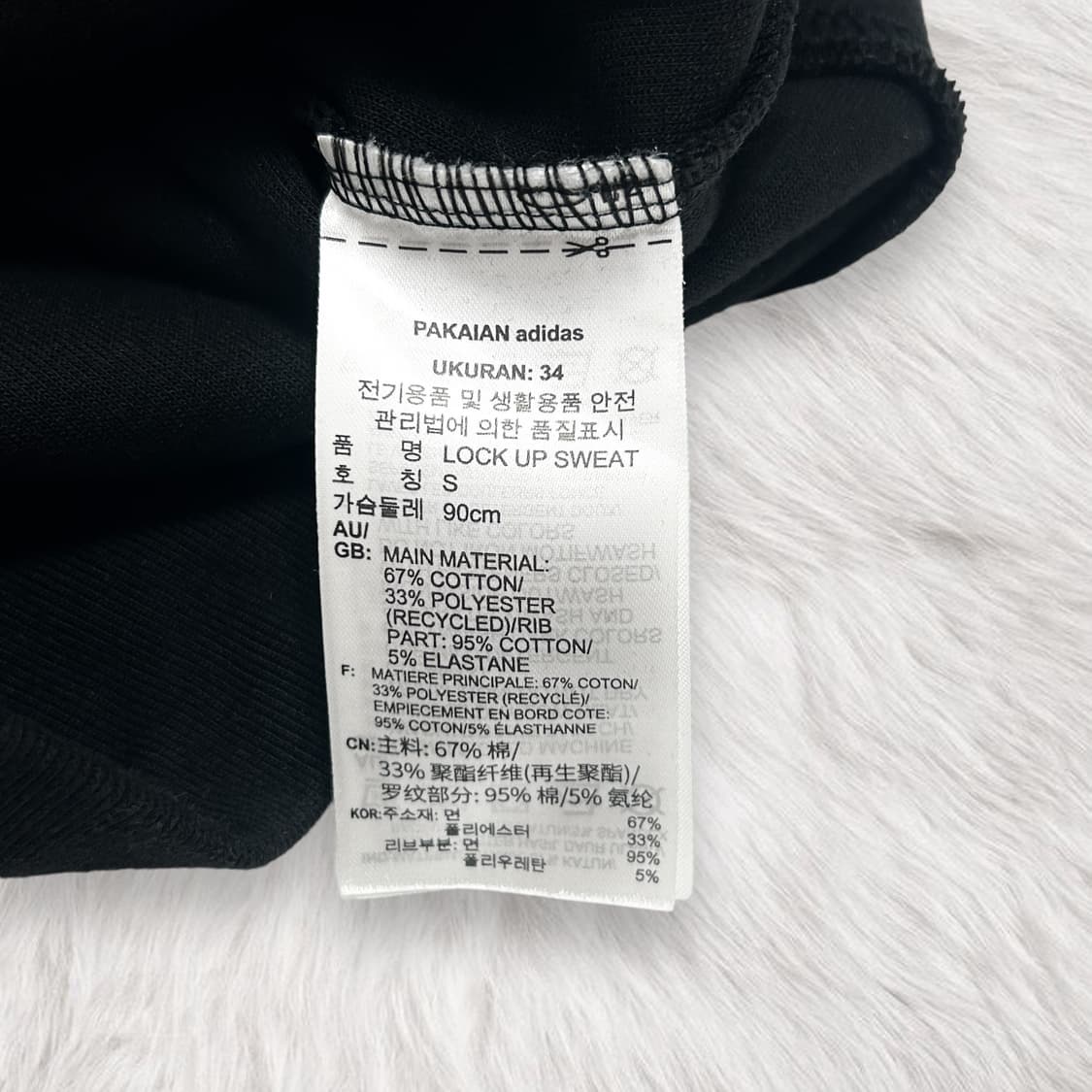 아디다스 트레포일 반집업 맨투맨 상품이미지7