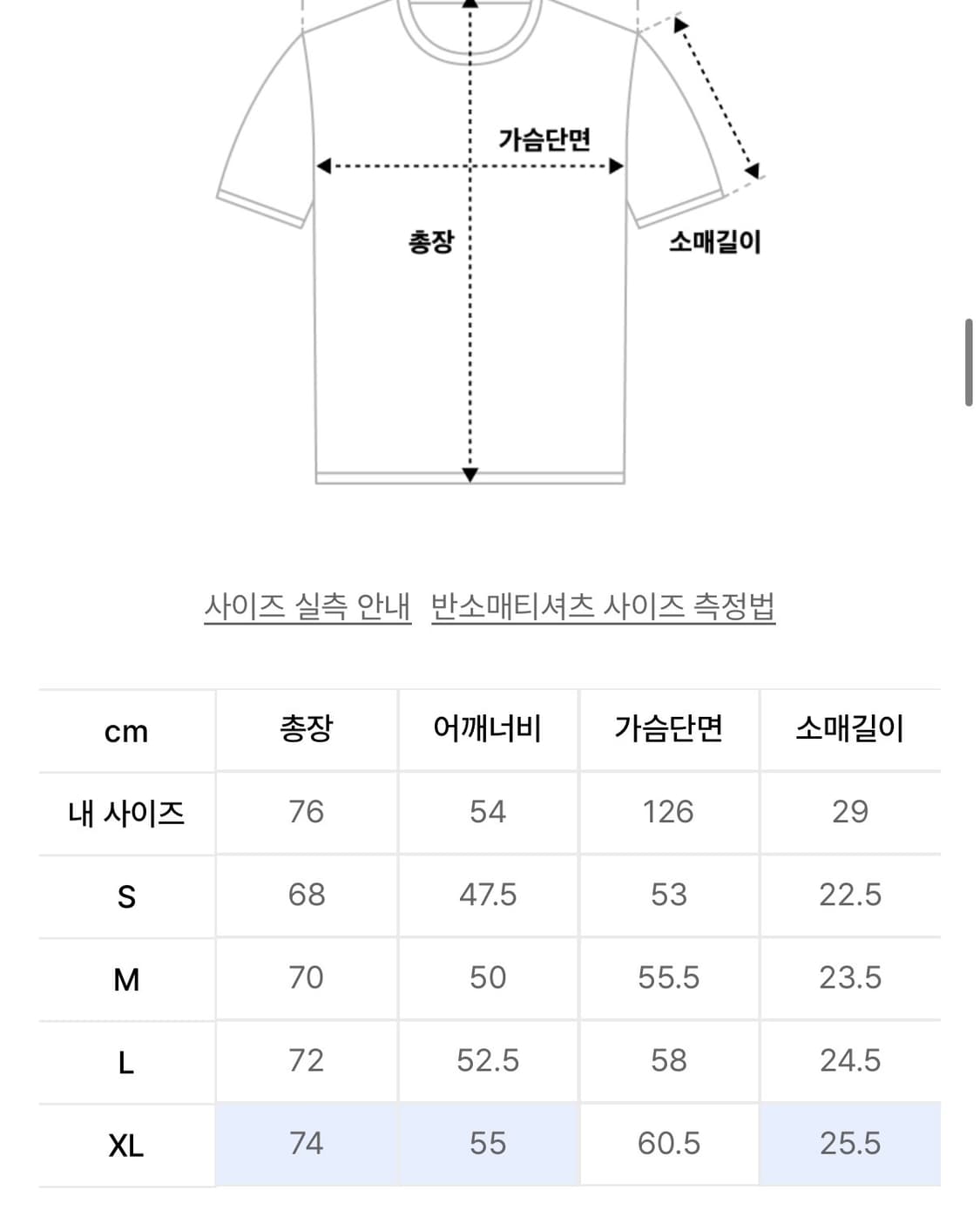 노매뉴얼 W.B 티셔츠 블랙 상품이미지2
