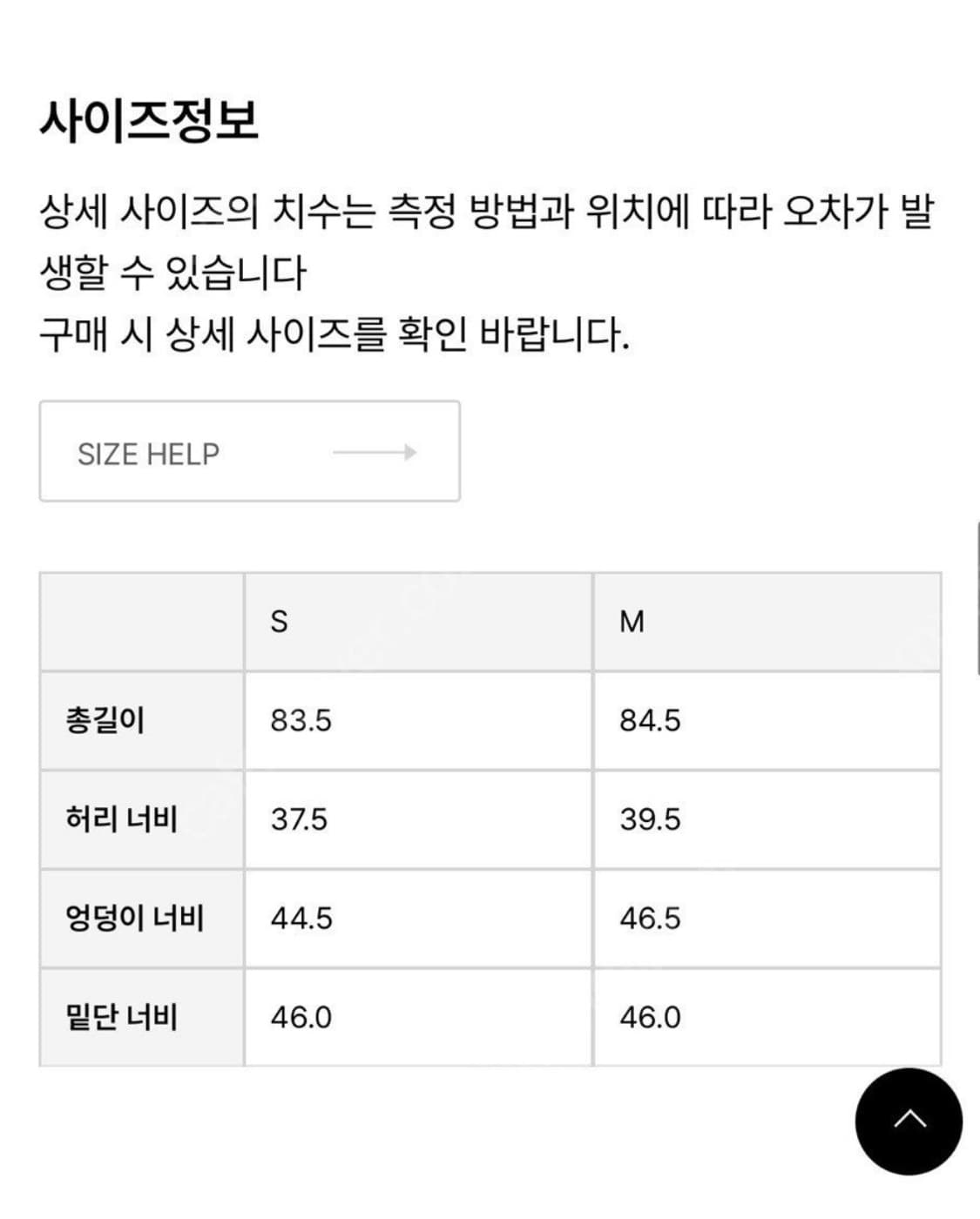 lfm 코튼데님스커트 상품이미지3