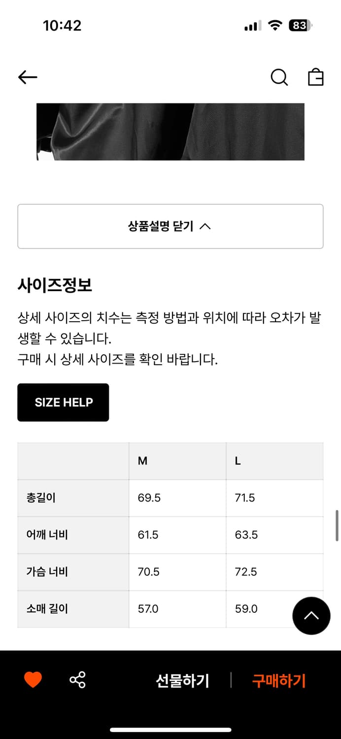 파르티멘토 레더자켓 상품이미지3