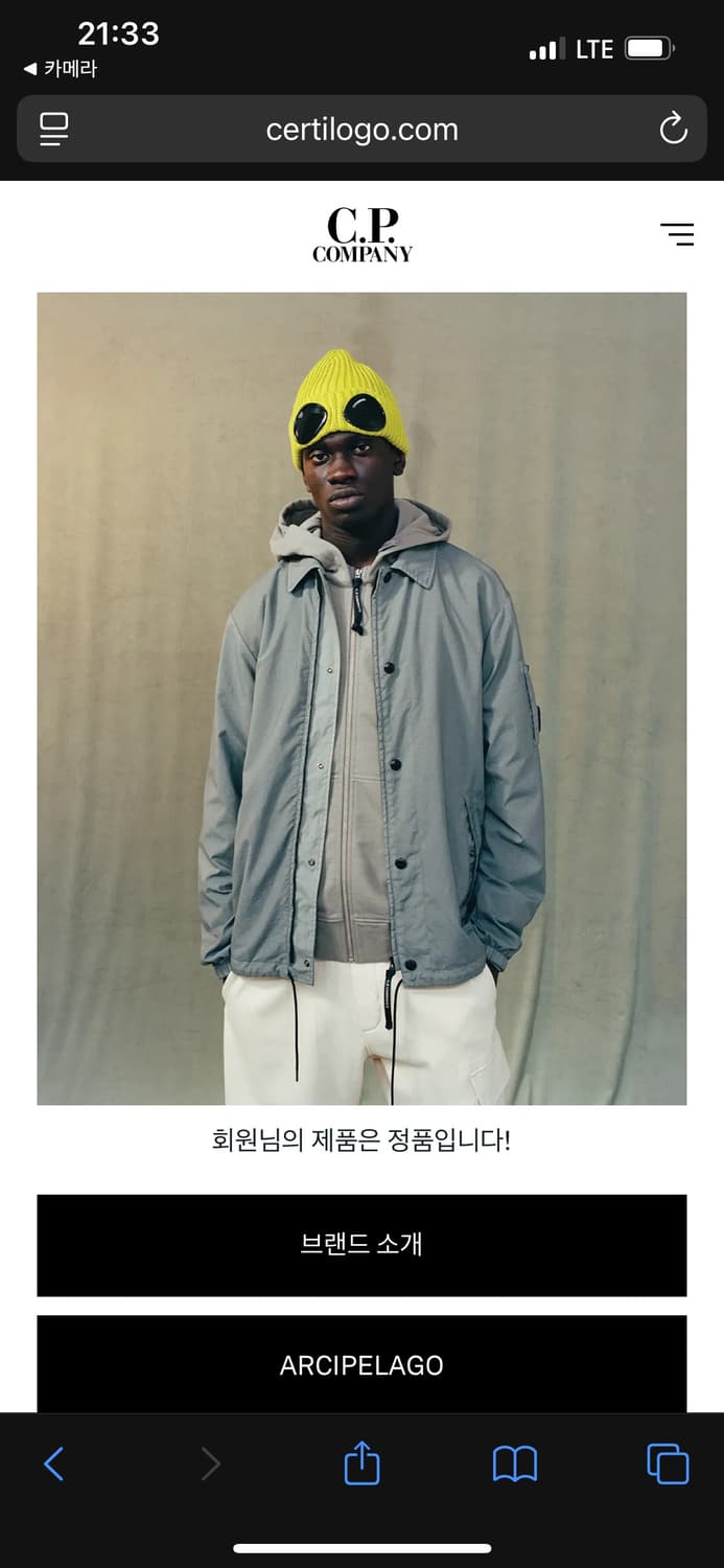 CP컴퍼니 나일론 포켓 집업 52 상품이미지6