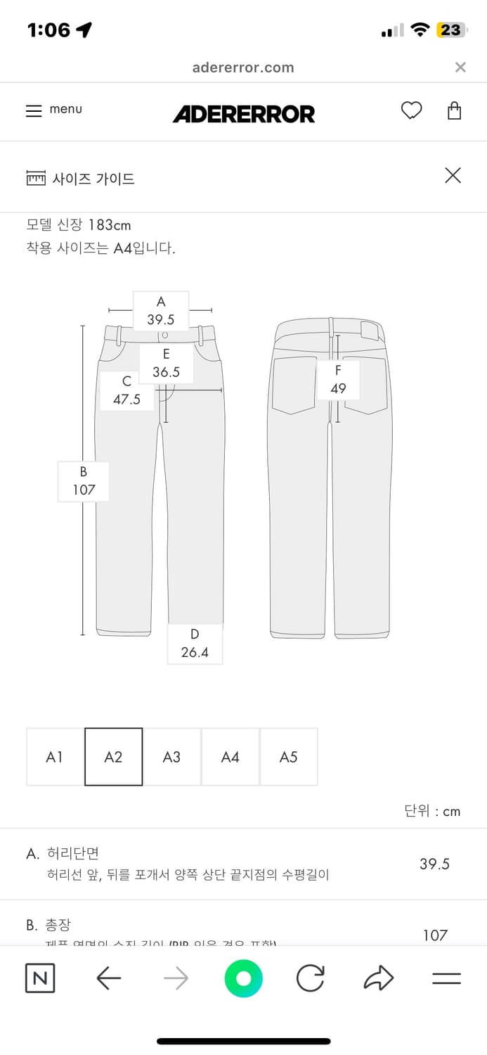 Ader Error Tard cargo pants A2 상품이미지6