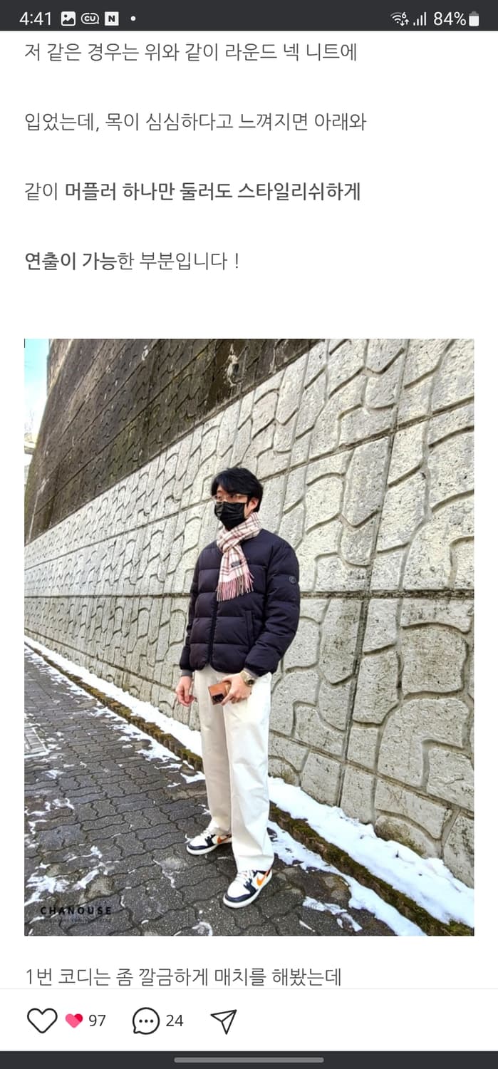 커버낫 경량 덕다운 패딩  상품이미지9