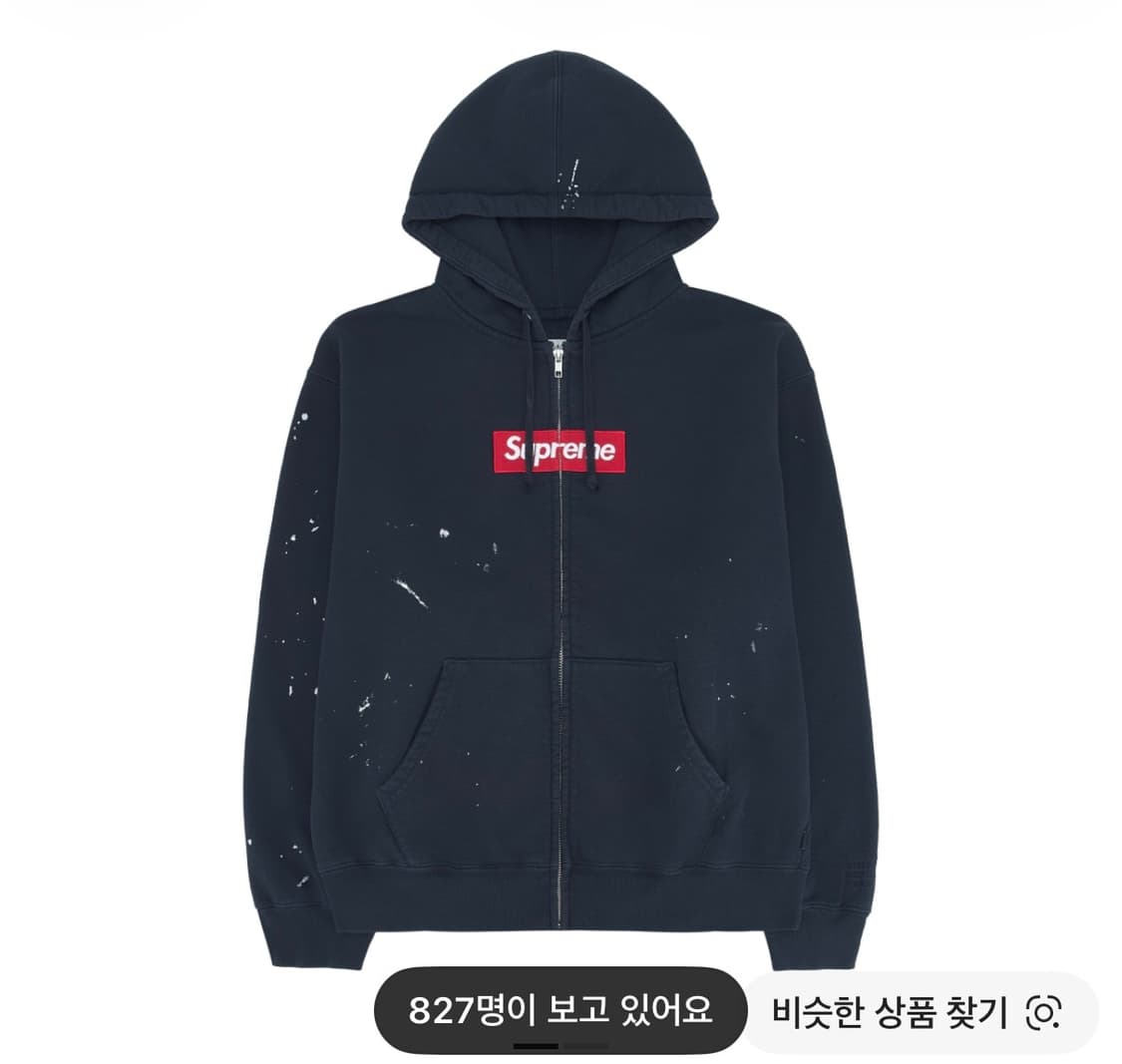 L 슈프림 메종마르지엘라 박스로고 후드 집업 상품이미지1