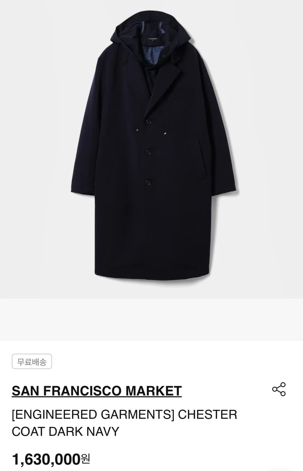 엔지니어드가먼츠 후드 레이어드 체스터필드 코트 상품이미지8