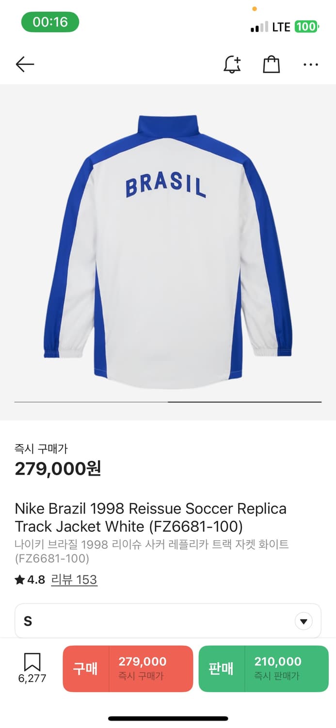 나이키 브라질 바람막이 상품이미지3