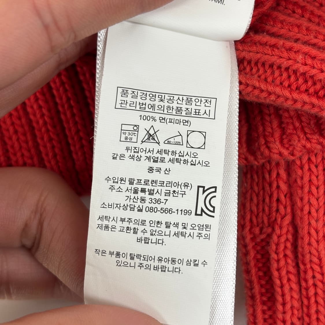폴로 피마코튼 니트  상품이미지8