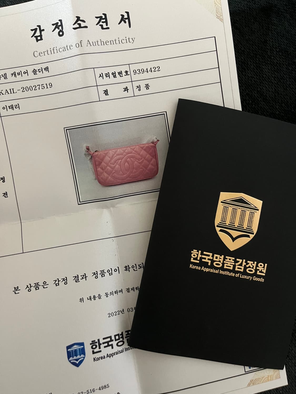 샤넬 핑크 캐비어 숄더백 상품이미지10