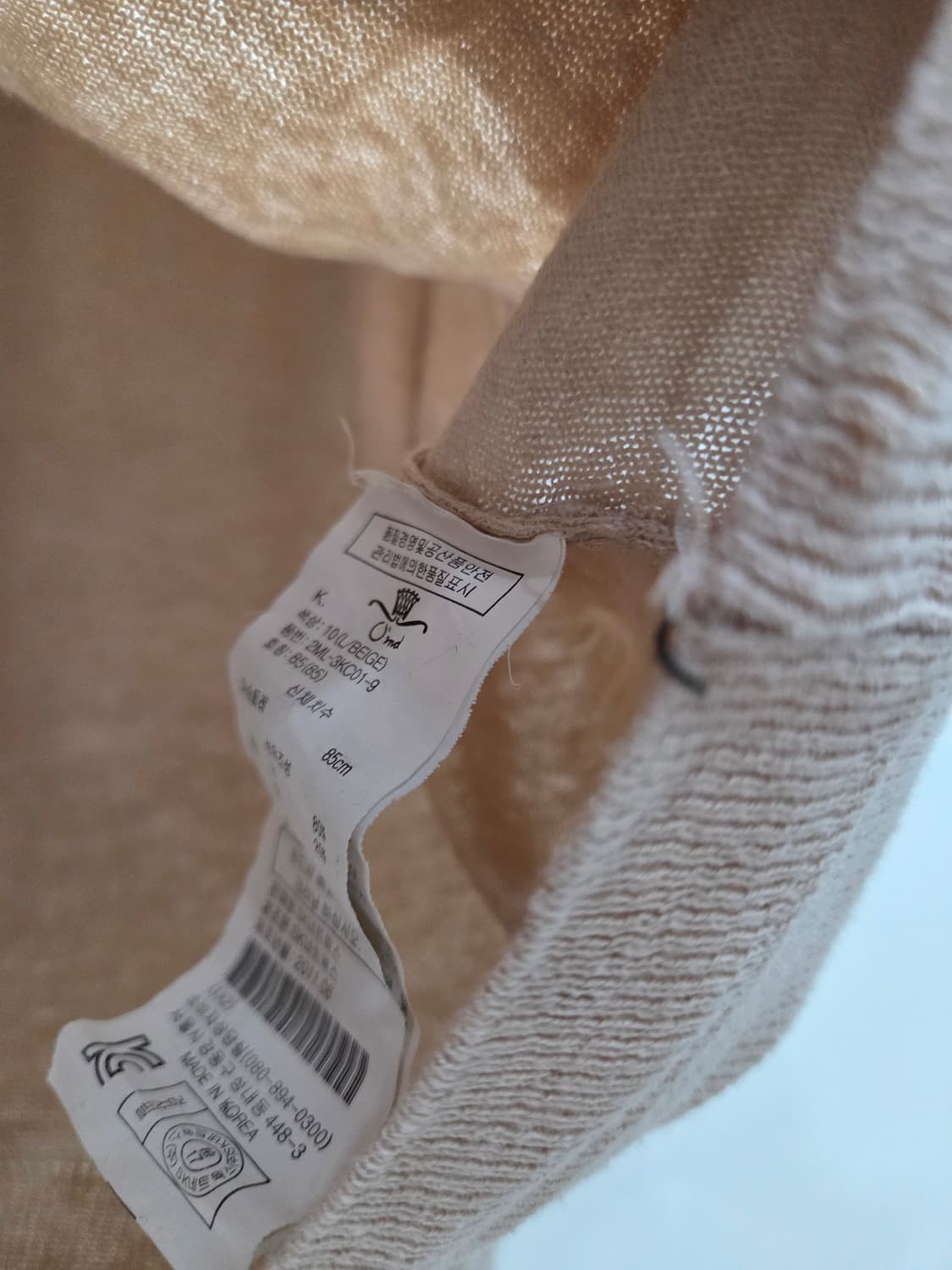 한섬 오즈세컨   가디건 상품이미지6