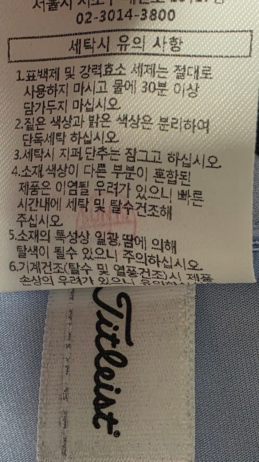 타이틀리스트 골프 스커트 73 상품이미지7