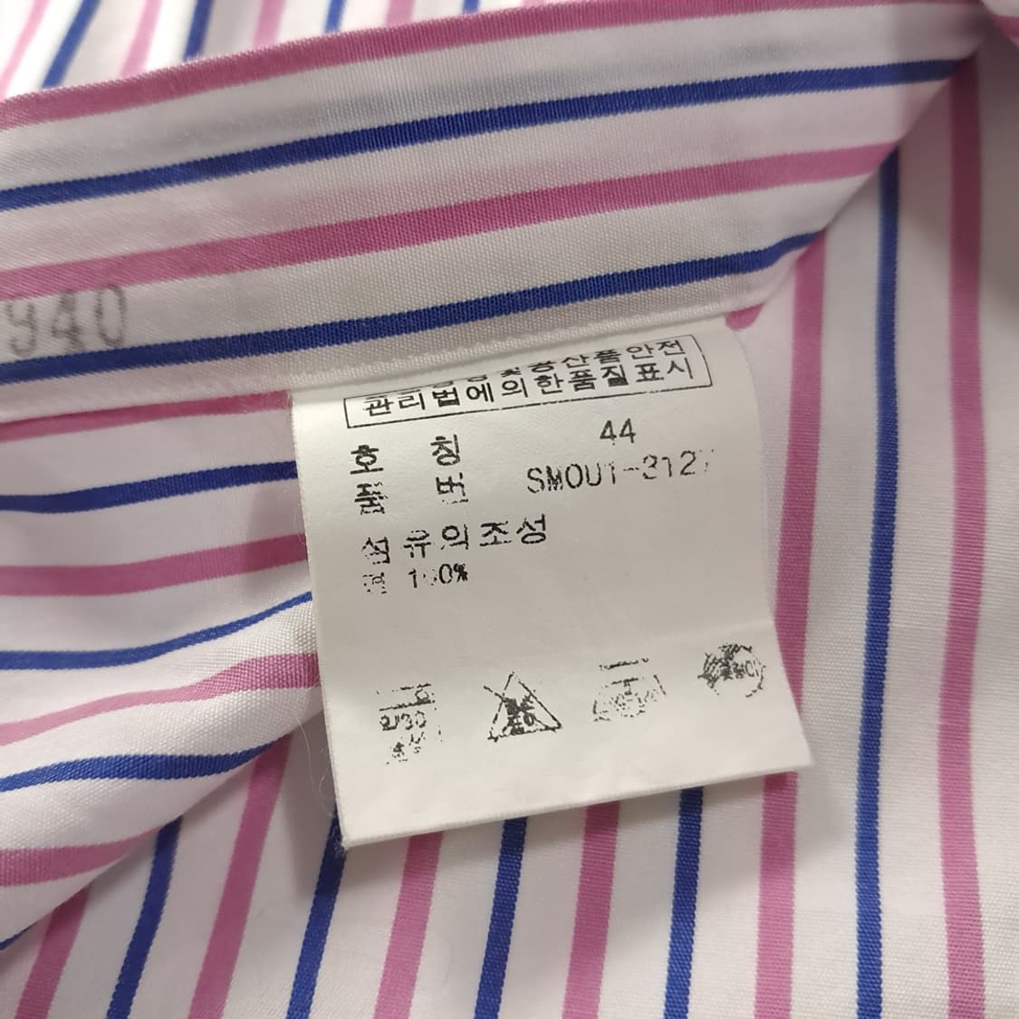 CK211 L 폴로 00s 홍콩판 네이비 핑크 스트라이프 반팔 셔츠 남 상품이미지5