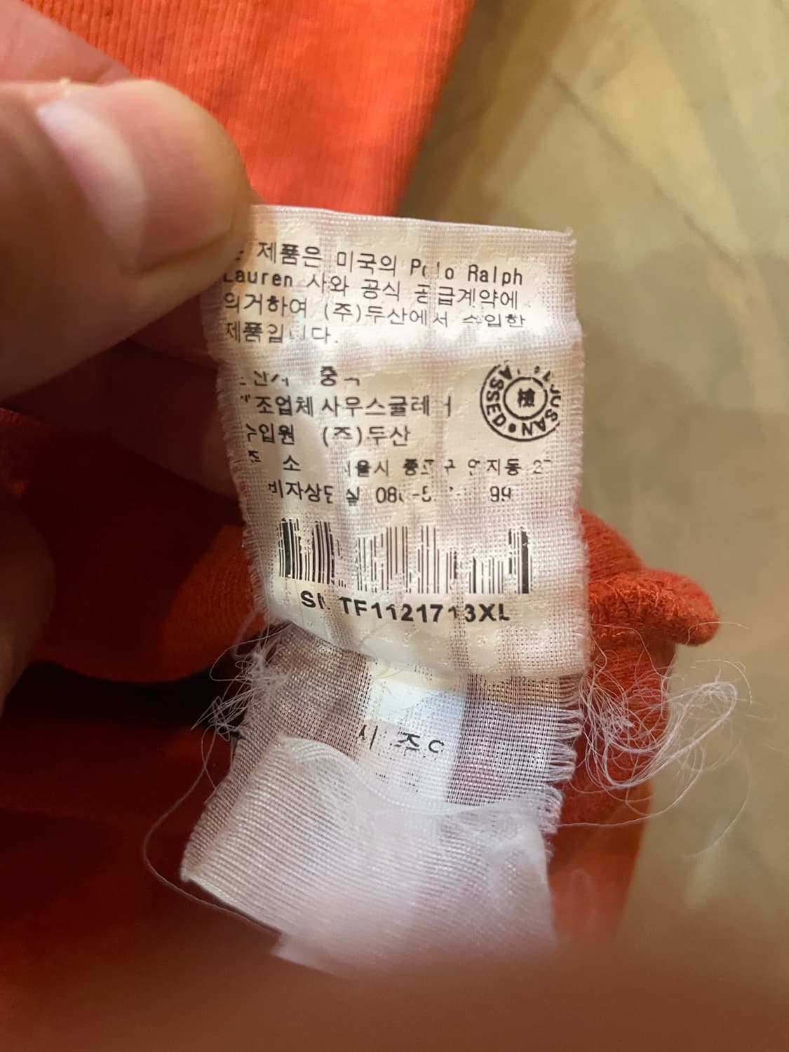 폴로 오렌지 반집업 니트 XL 상품이미지8