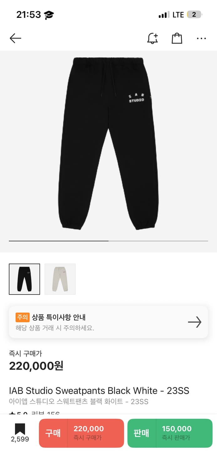 아이앱스튜디오 하프집업, 스웻팬츠 셋업 상품이미지2