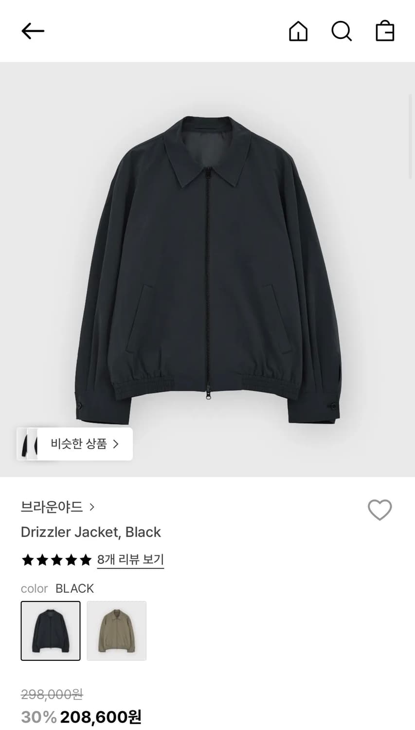 [5]브라운야드 드리즐러 자켓 블랙 상품이미지6