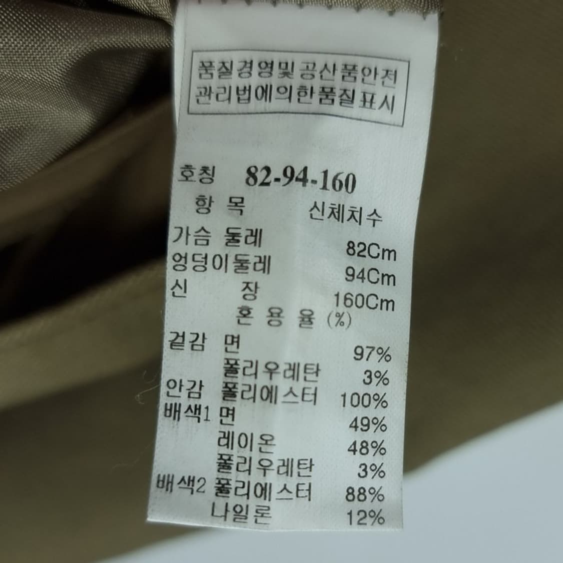 [시스템] 빈티지 워시드 코튼 후드 야상 자켓 M19322 상품이미지10
