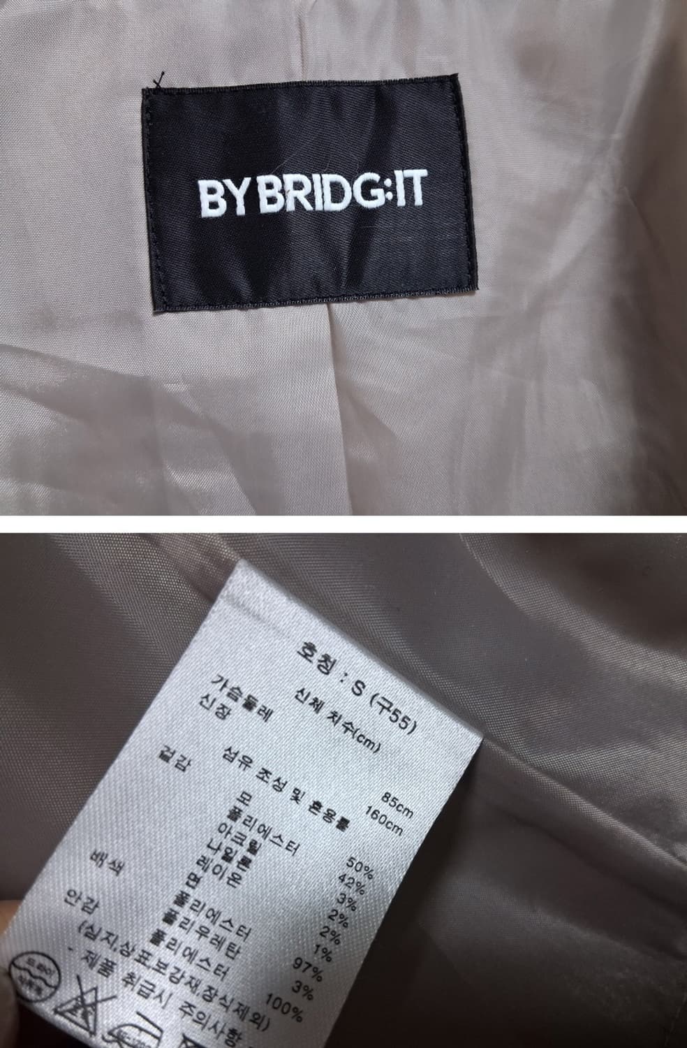 BY BRIDG IT 퀄리티좋은 연베이지 핸드메이드 울코트 라운드 556 상품이미지8